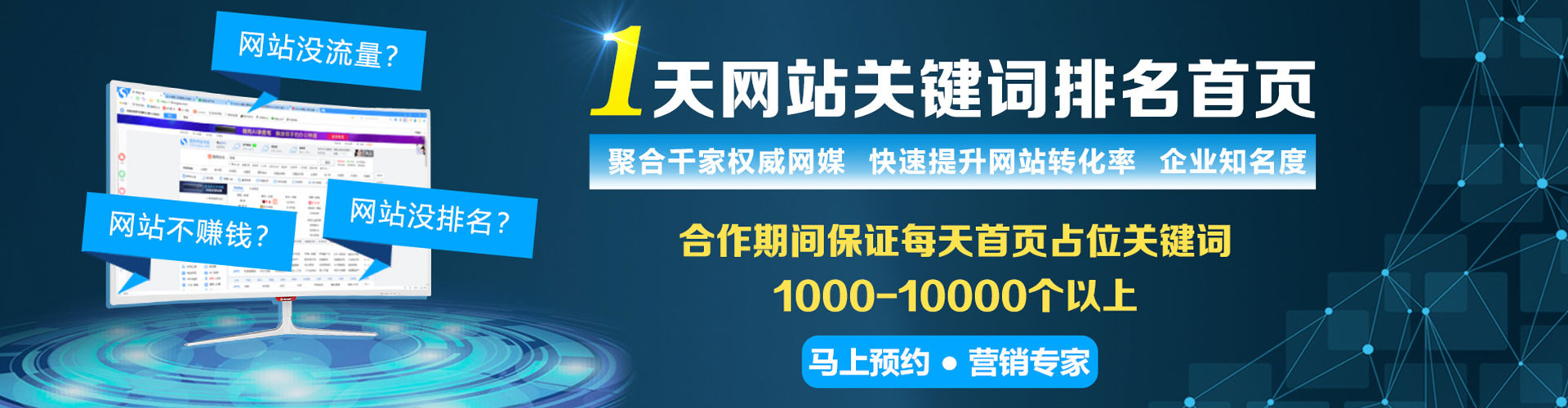 白碱滩百度竞价代理