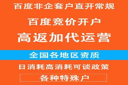案例分享：SEM托管助力企业线上线下融合